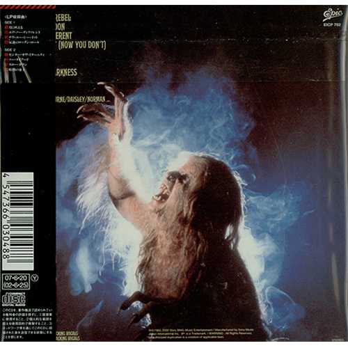 Ozzy Osbourne Bark At The Moon Japanese CD album (CDLP) (401359)